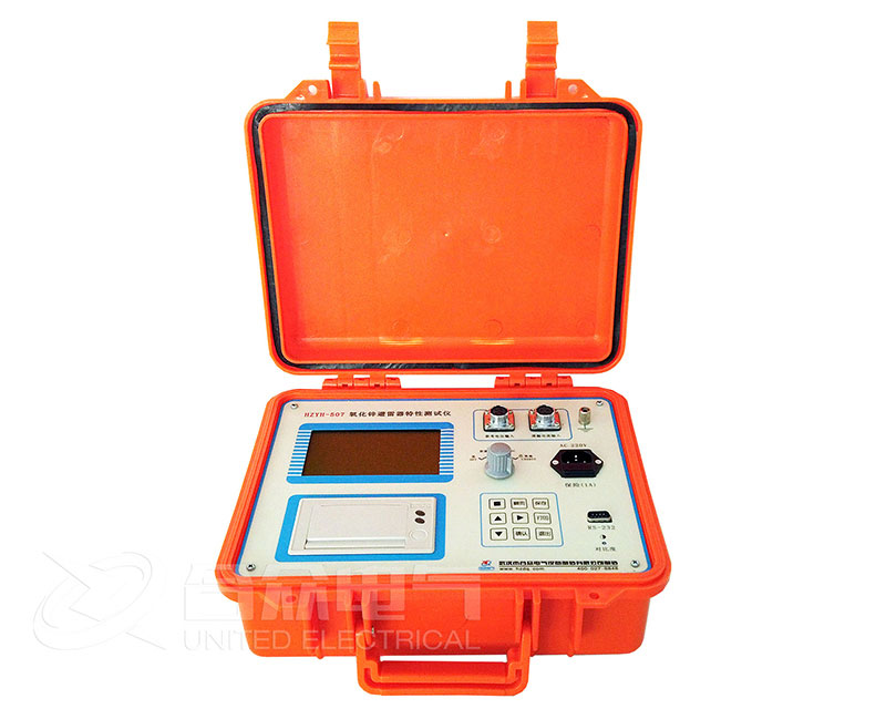 氧化鋅避雷器測(cè)試儀 氧化鋅避雷器測(cè)試儀