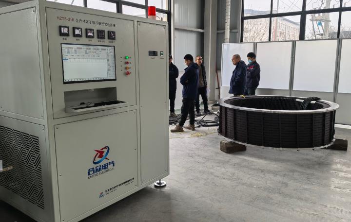 定子鐵芯鐵損試驗(yàn)系統(tǒng)