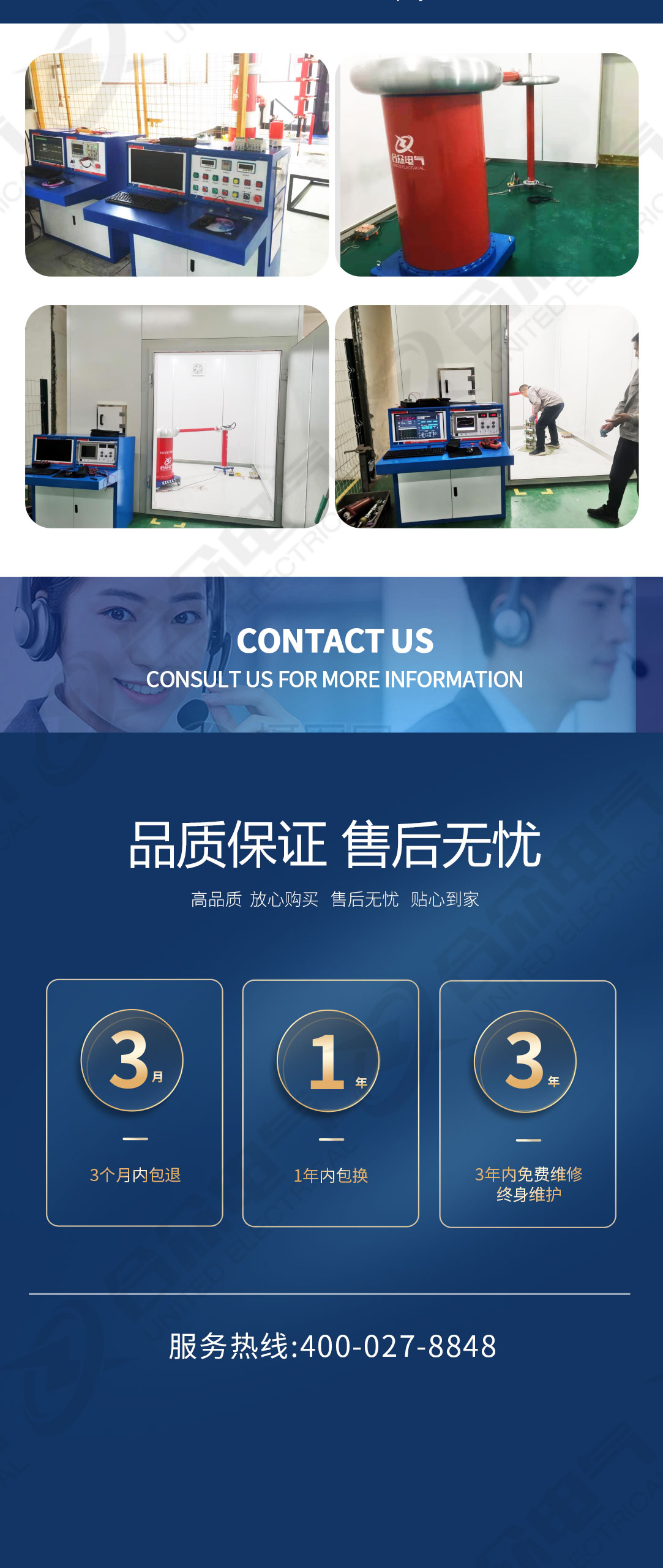 局部放電檢測系統(tǒng)