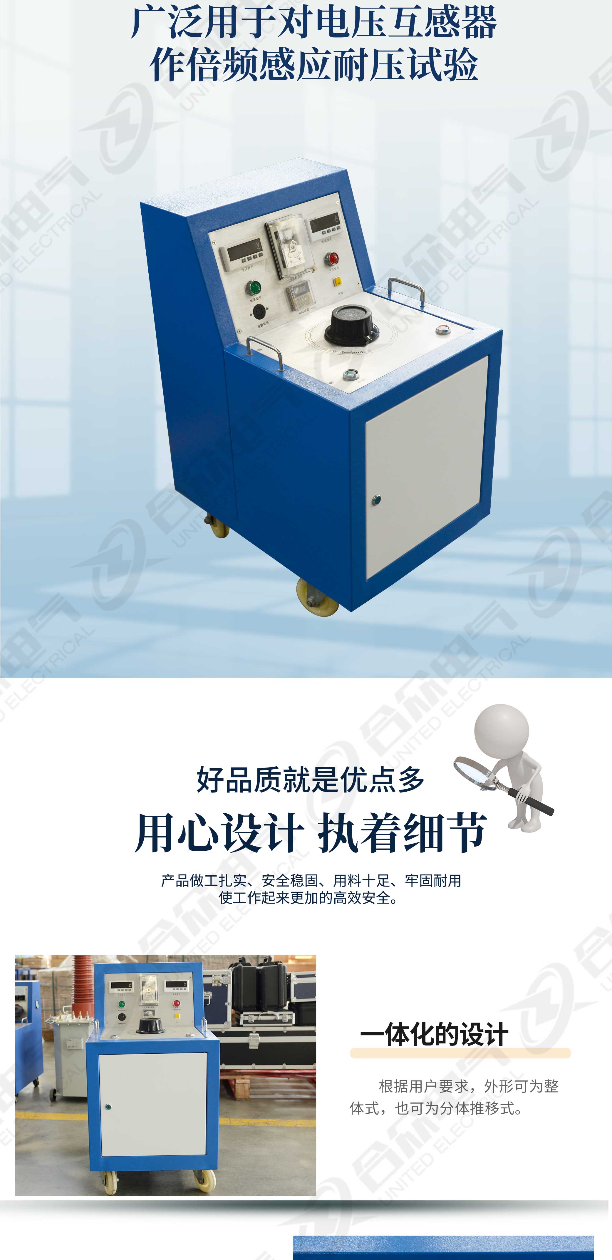 三倍頻電壓發生器